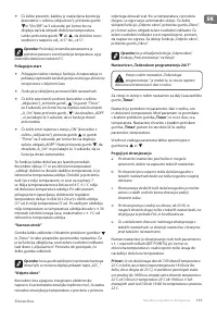 Страница 135