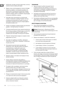 Страница 140