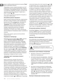Страница 142