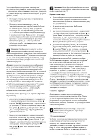 Страница 143