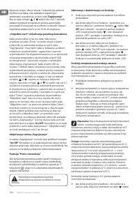 Страница 150