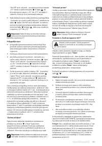 Страница 151