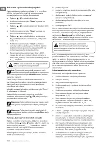 Страница 152