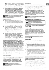 Страница 167