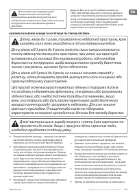 Страница 179