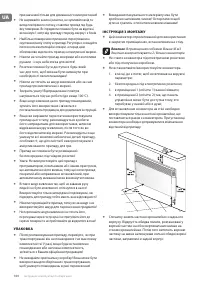 Страница 180