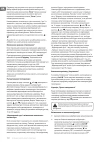 Страница 182