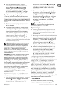 Страница 183
