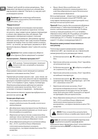 Страница 184