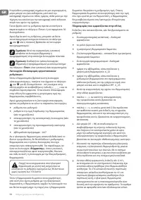 Страница 94