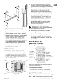 Strona 4