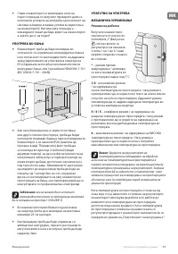 Strona 5