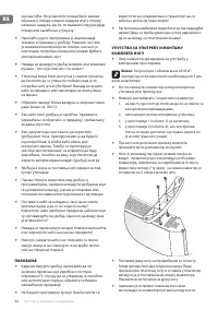 Страница 82