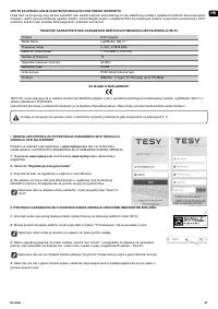 Страница 47