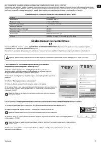 Страница 51