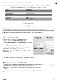 Страница 59