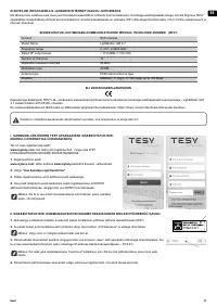 Страница 71