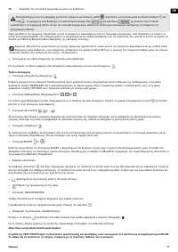 Страница 77