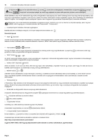 Страница 93