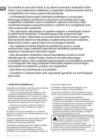 Страница 110