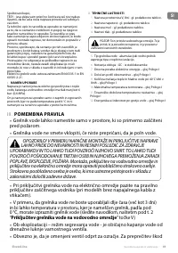 Страница 49