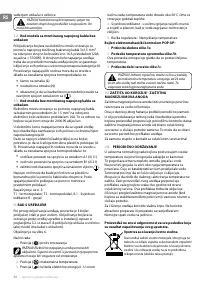 Страница 56