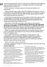 Страница 58