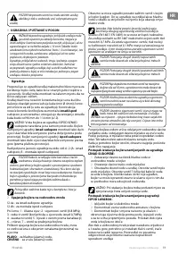 Страница 59