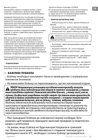 Страница 65