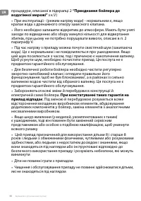 Страница 66