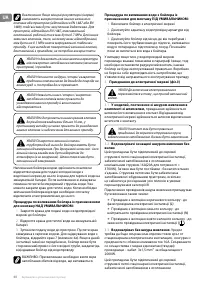 Страница 68