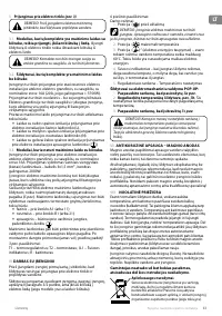 Страница 83