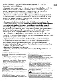 Страница 85