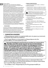 Страница 96