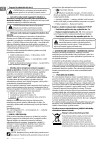 Страница 48