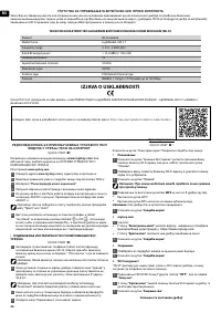Страница 44