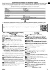 Страница 47