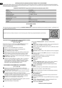 Страница 56