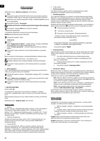 Страница 60