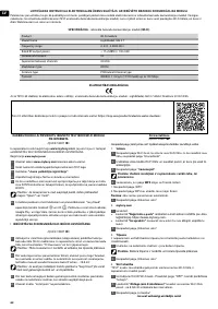 Страница 62
