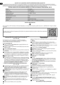 Страница 68