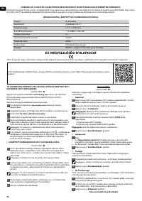Страница 80