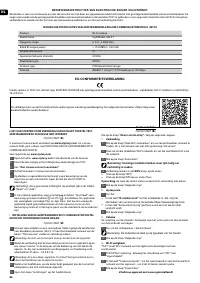 Страница 86
