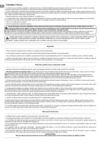 Страница 48