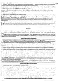 Страница 51