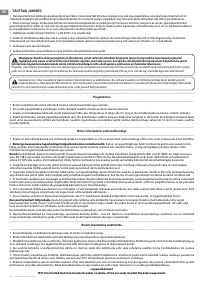 Страница 54