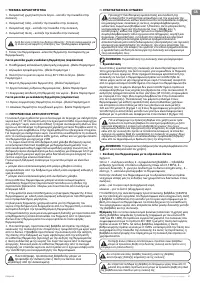Страница 61