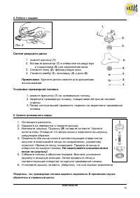 Страница 80