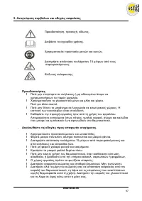 Страница 98