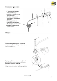 Страница 15